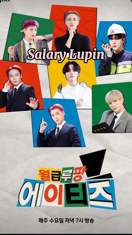 Salary Lupin